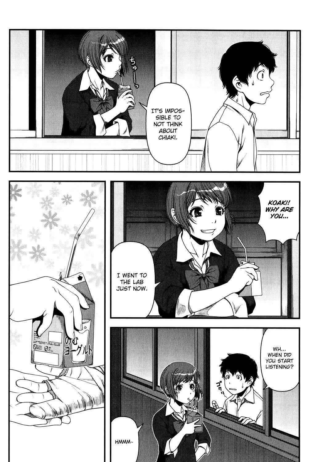 Uwagaki Chapter 14 page 15 - 
