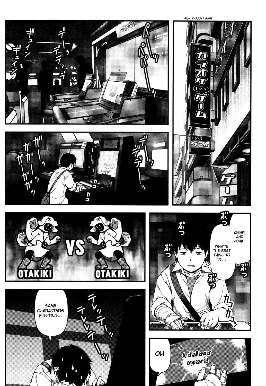 Uwagaki Chapter 14 page 19 - 
