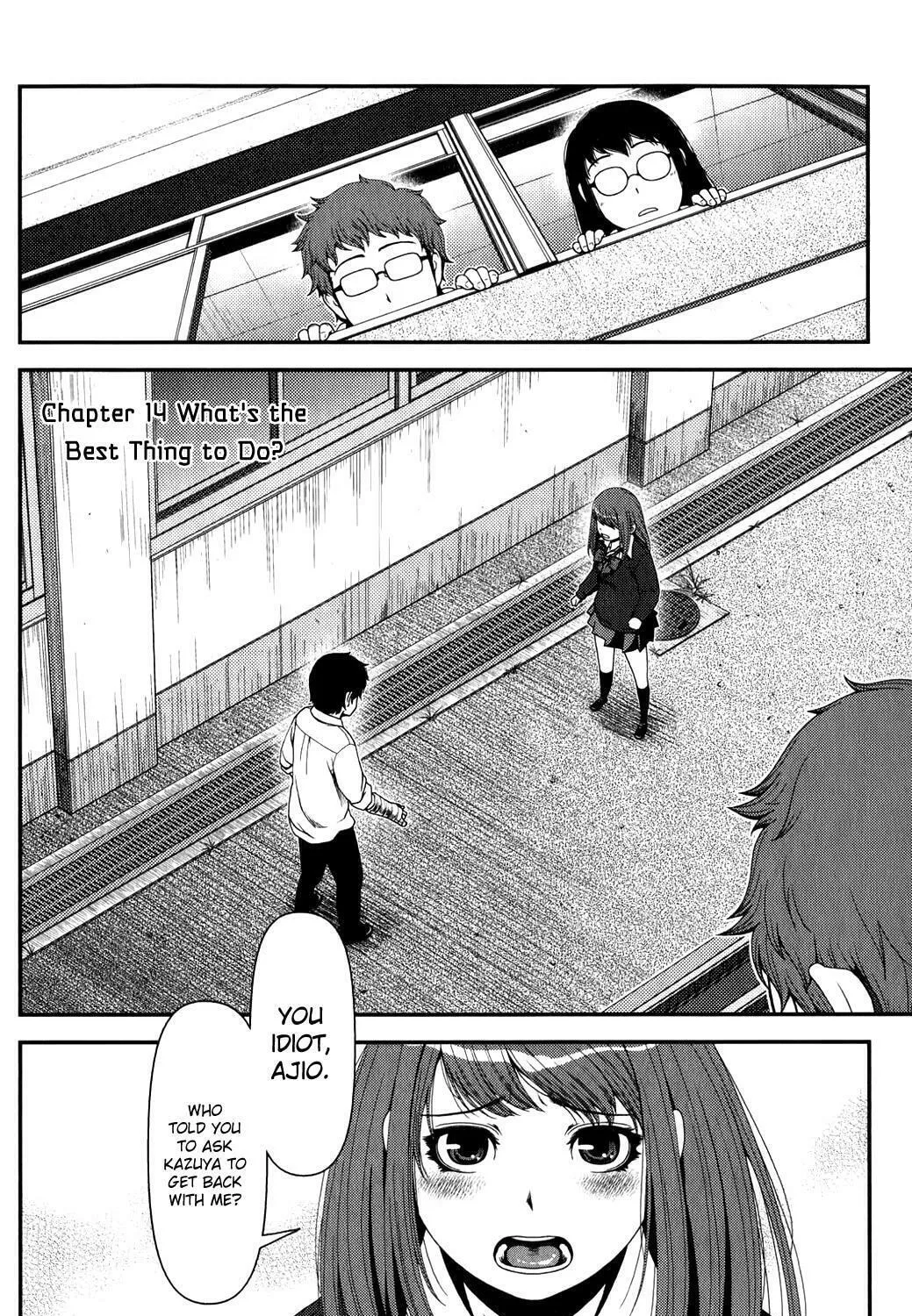Uwagaki Chapter 14 page 3 - 