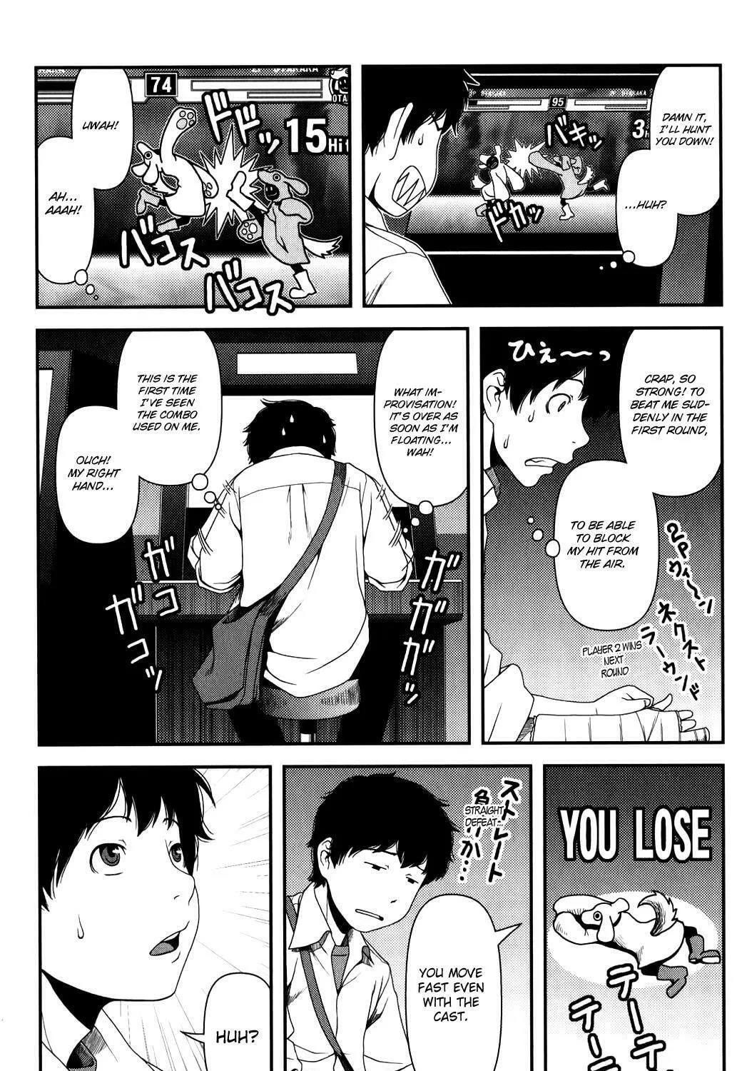 Uwagaki Chapter 14 page 21 - 