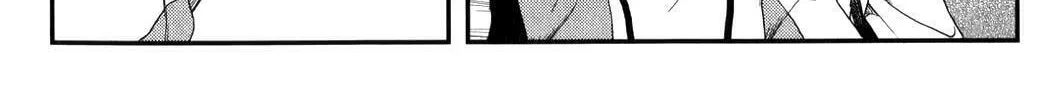 Uwagaki Chapter 14 page 26 - 