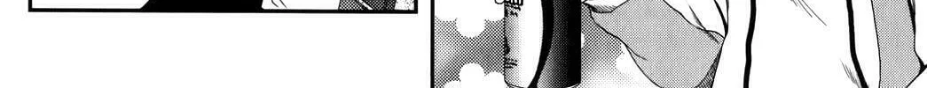 Uwagaki Chapter 14 page 28 - 