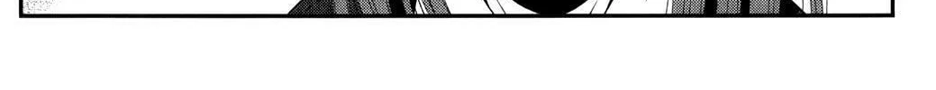 Uwagaki Chapter 14 page 4 - 