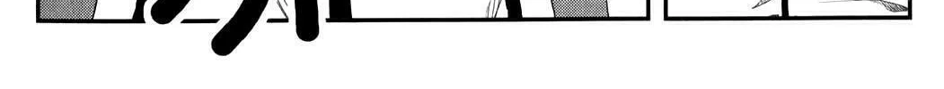 Uwagaki Chapter 14 page 34 - 