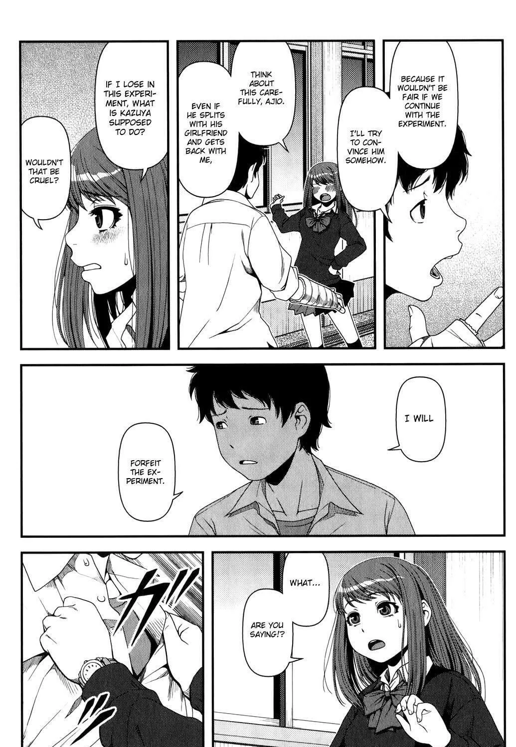 Uwagaki Chapter 14 page 5 - 