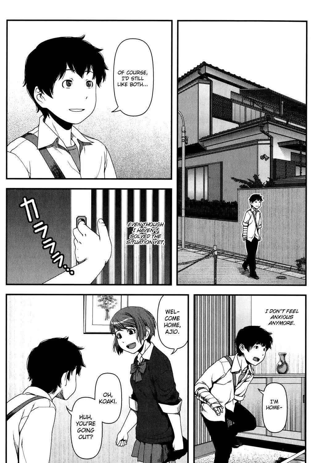 Uwagaki Chapter 14 page 43 - 