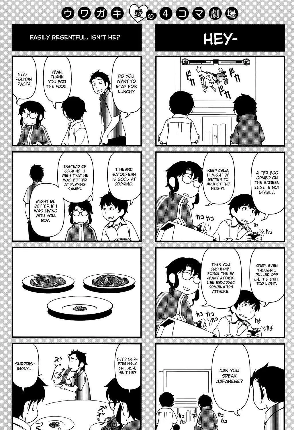 Uwagaki Chapter 14 page 49 - 