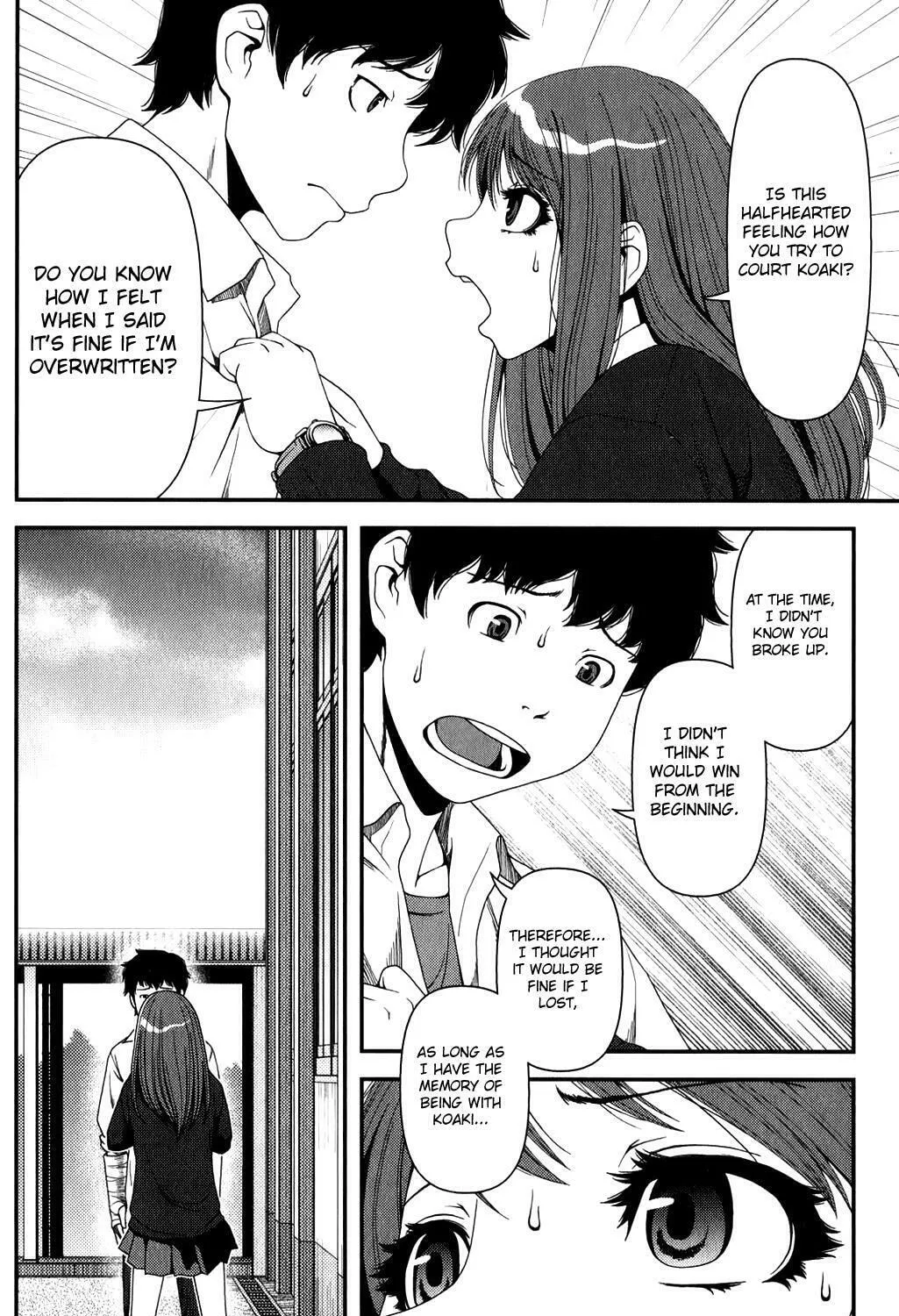Uwagaki Chapter 14 page 7 - 