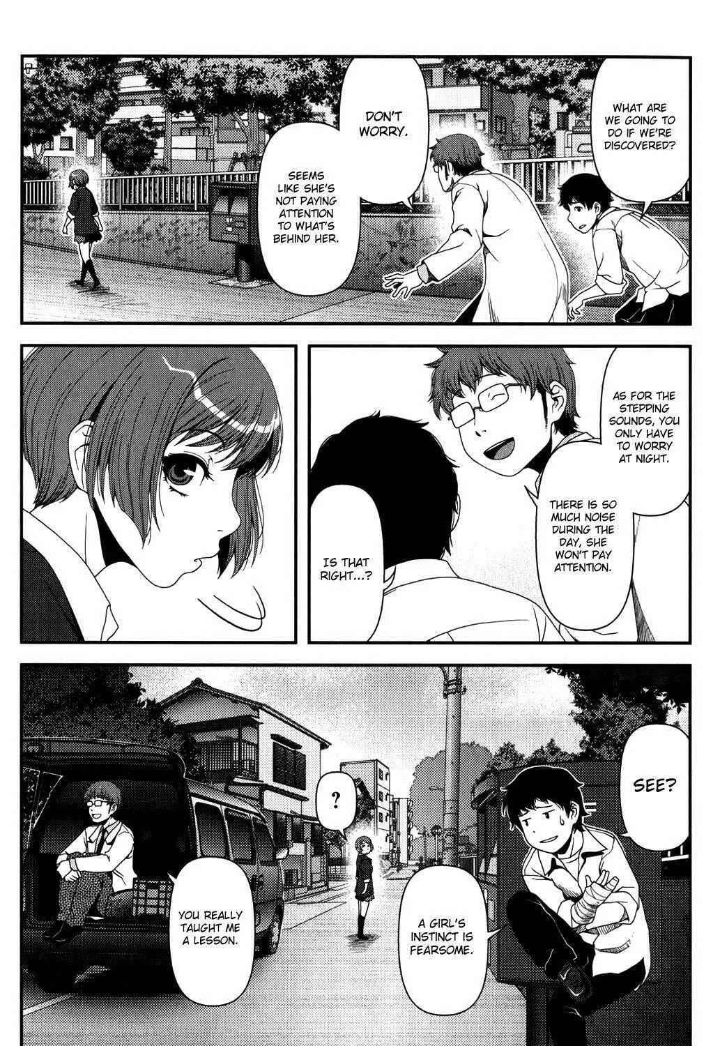 Uwagaki Chapter 15 page 3 - 
