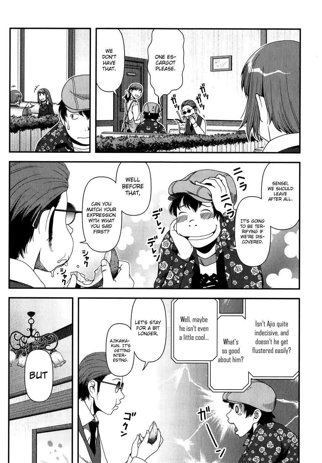 Uwagaki Chapter 15 page 23 - 