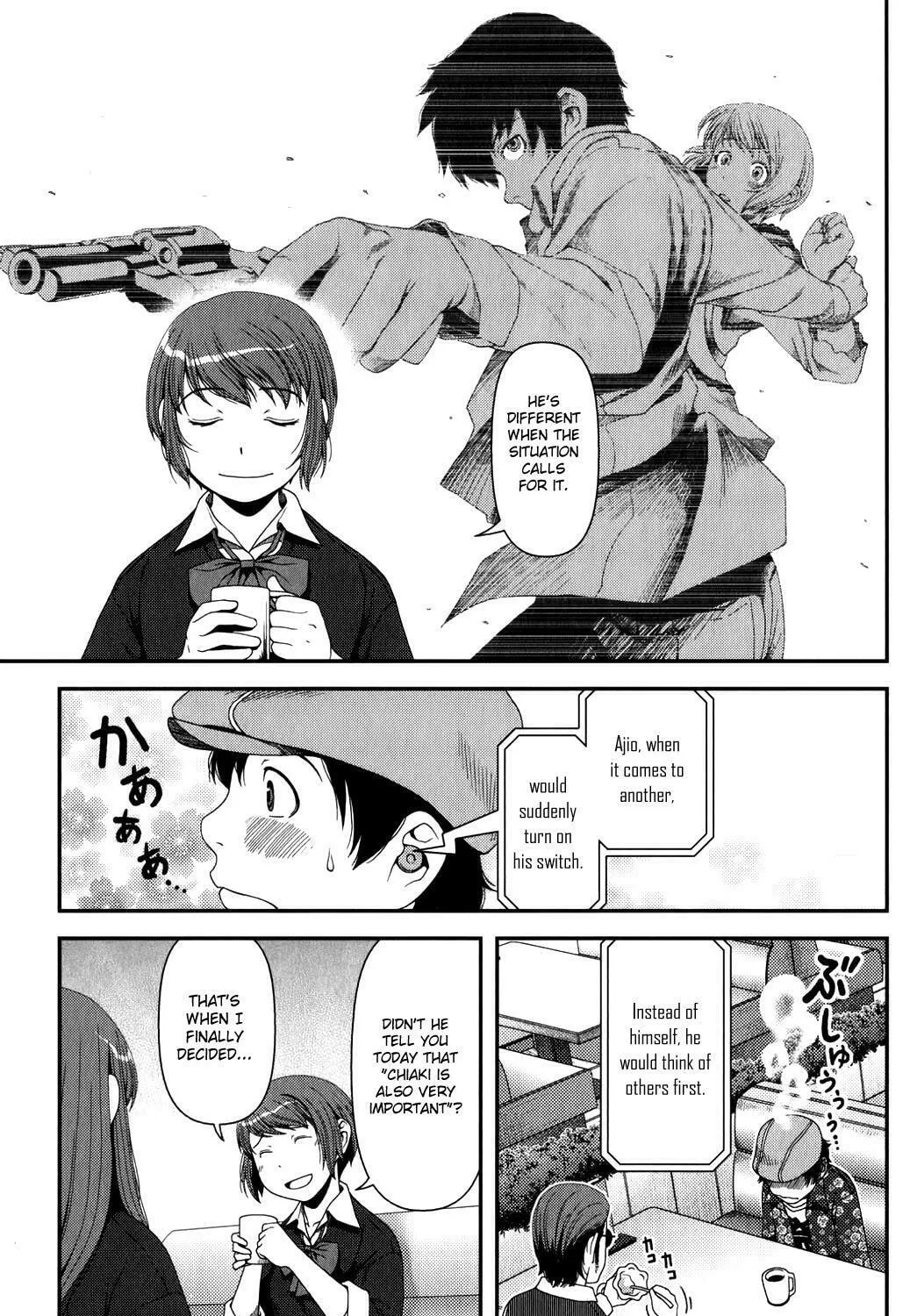 Uwagaki Chapter 15 page 25 - 