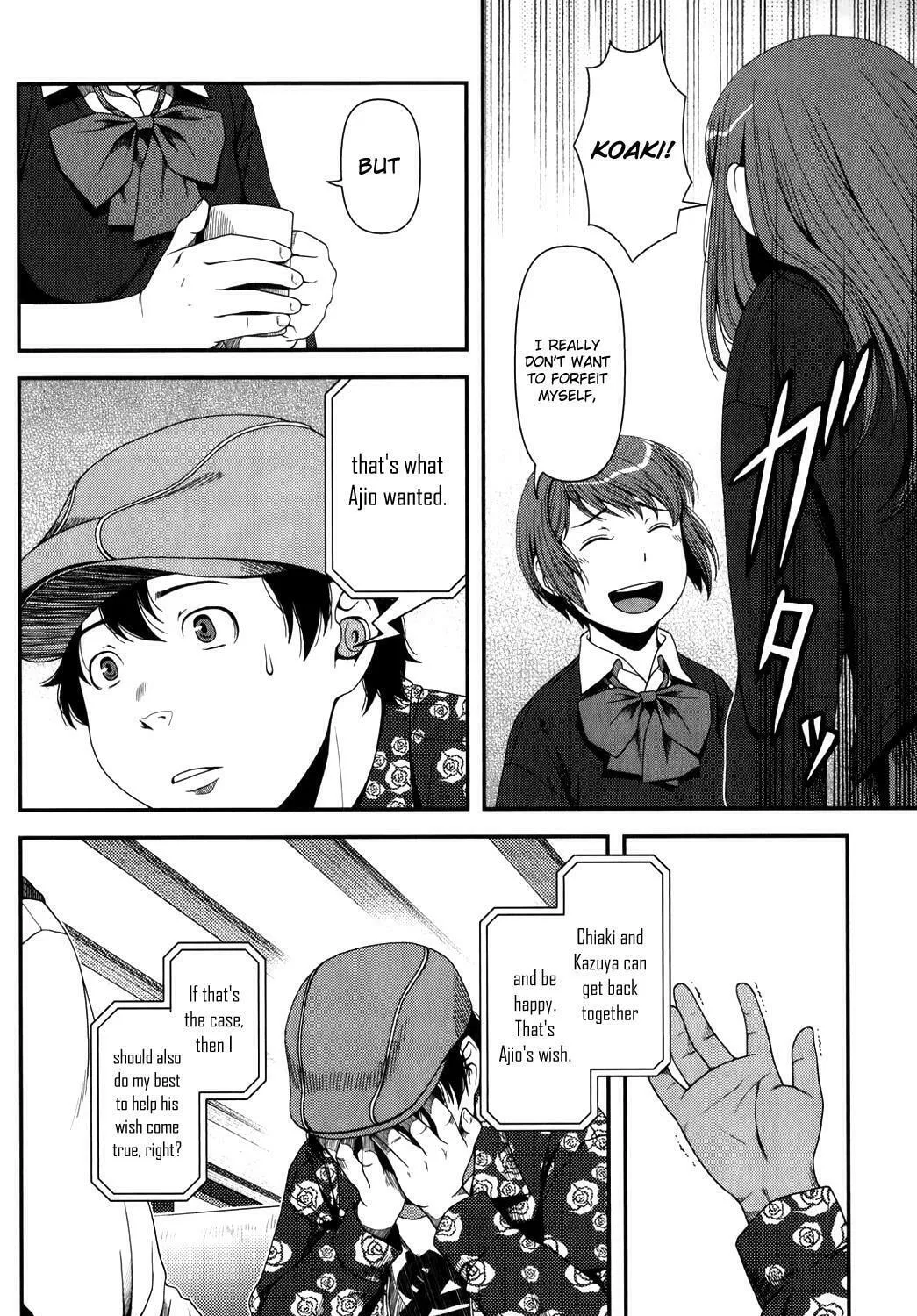 Uwagaki Chapter 15 page 31 - 