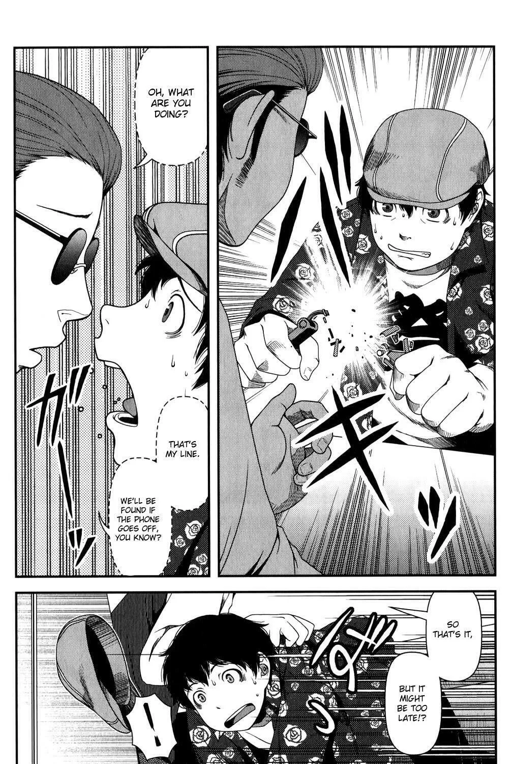 Uwagaki Chapter 15 page 35 - 