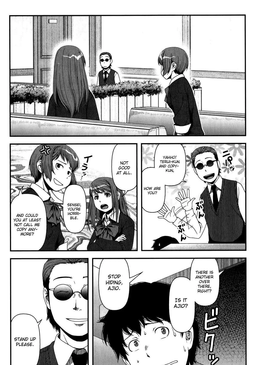 Uwagaki Chapter 15 page 37 - 