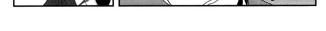 Uwagaki Chapter 15 page 38 - 