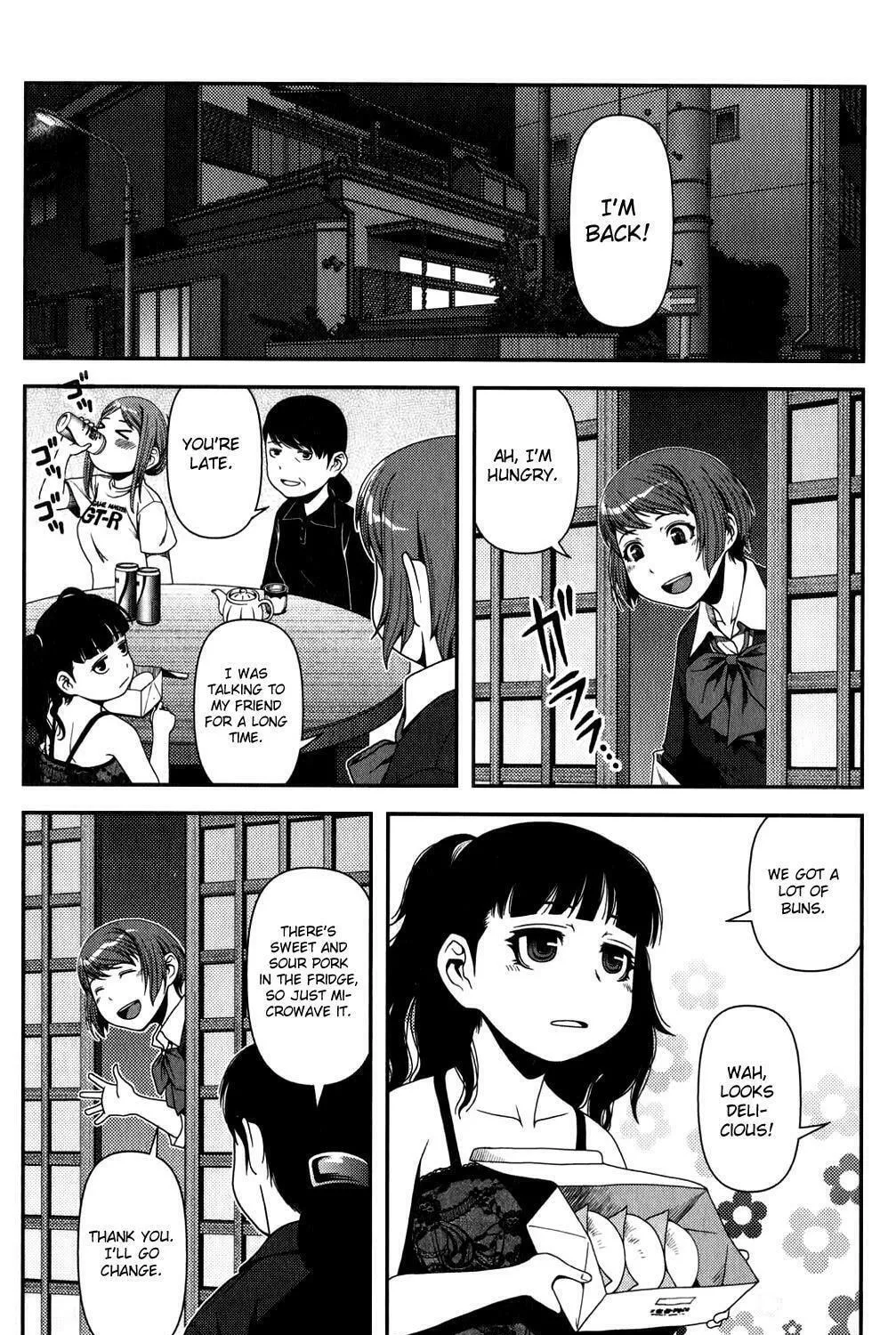 Uwagaki Chapter 15 page 49 - 