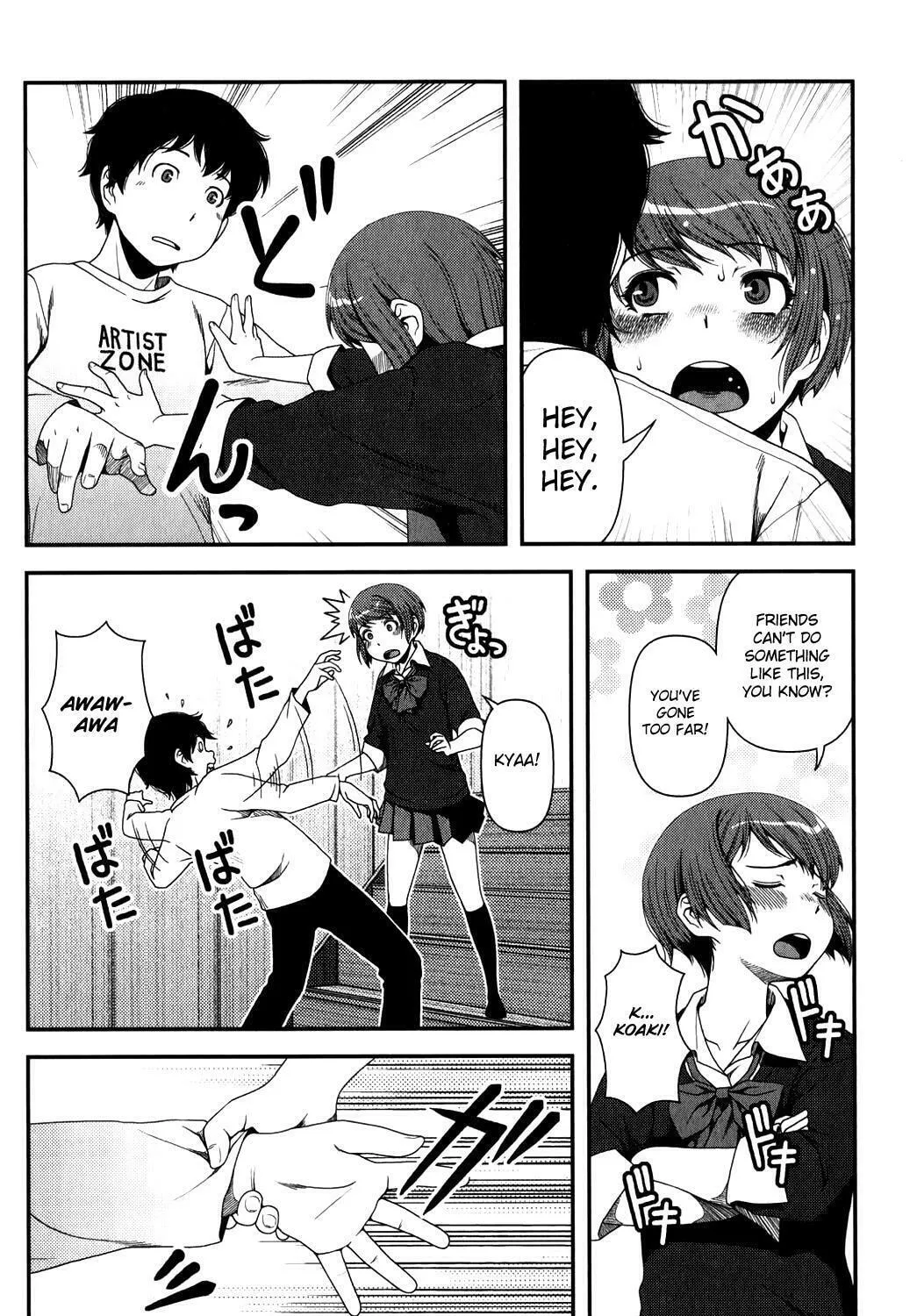 Uwagaki Chapter 15 page 57 - 