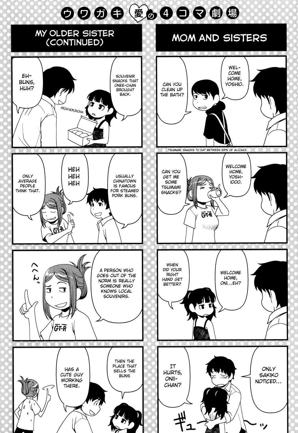 Uwagaki Chapter 15 page 63 - 