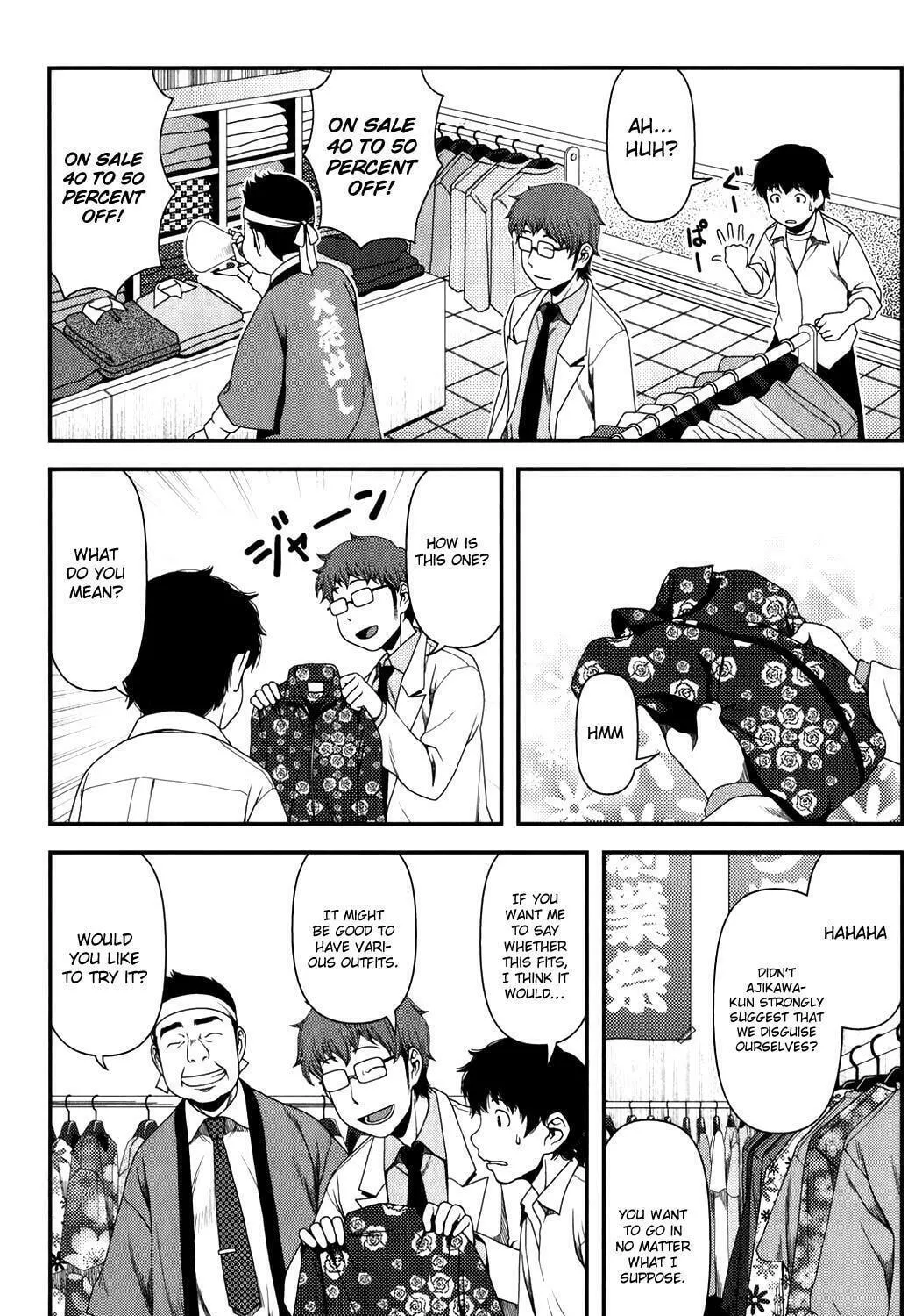Uwagaki Chapter 15 page 9 - 