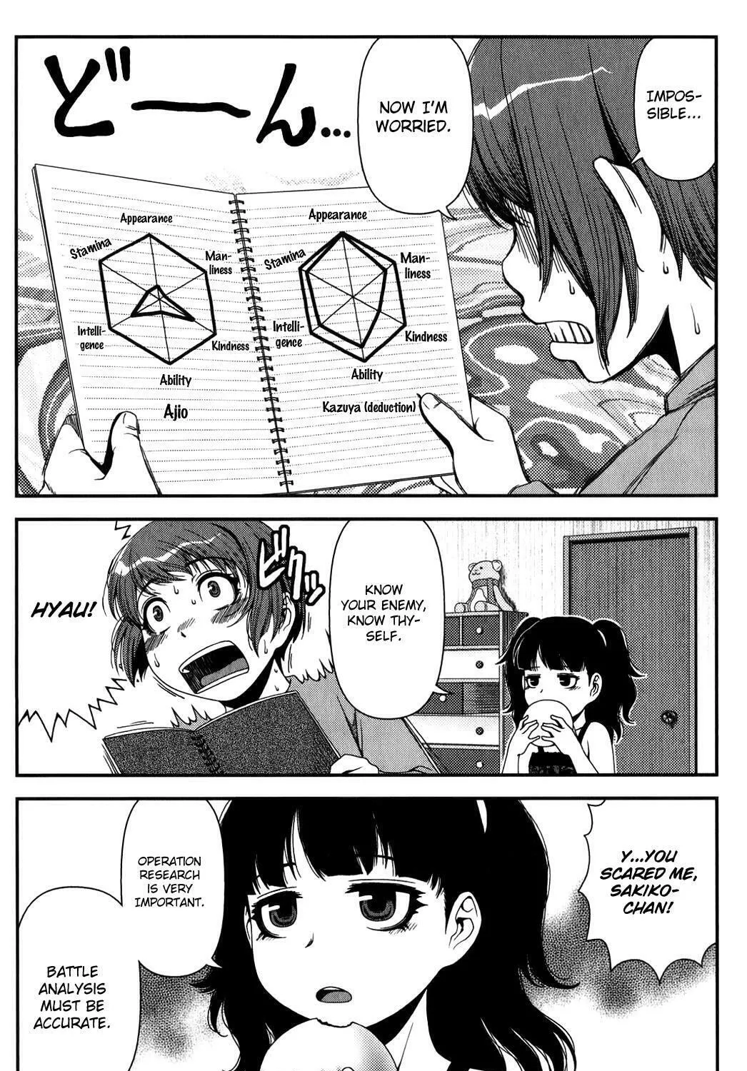 Uwagaki Chapter 16 page 13 - 