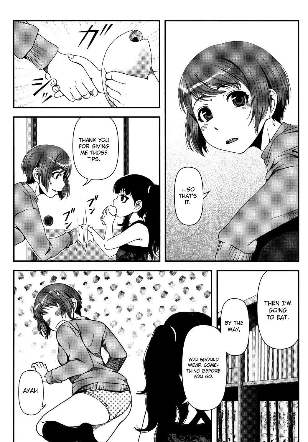 Uwagaki Chapter 16 page 15 - 