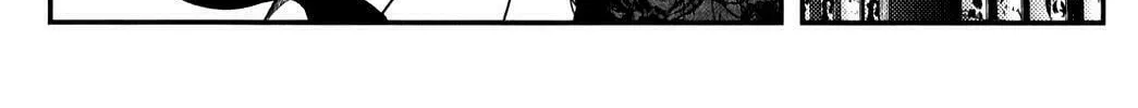 Uwagaki Chapter 16 page 16 - 