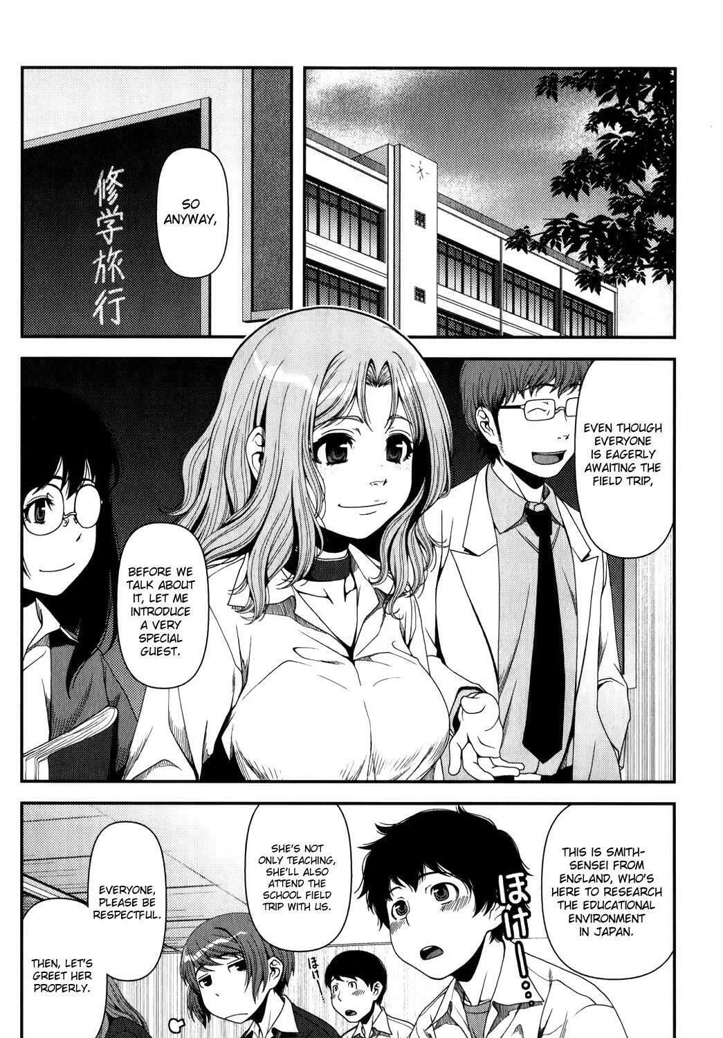 Uwagaki Chapter 16 page 17 - 