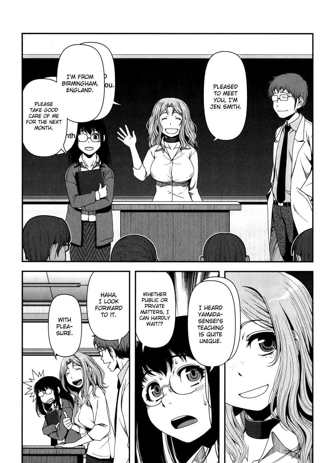 Uwagaki Chapter 16 page 19 - 