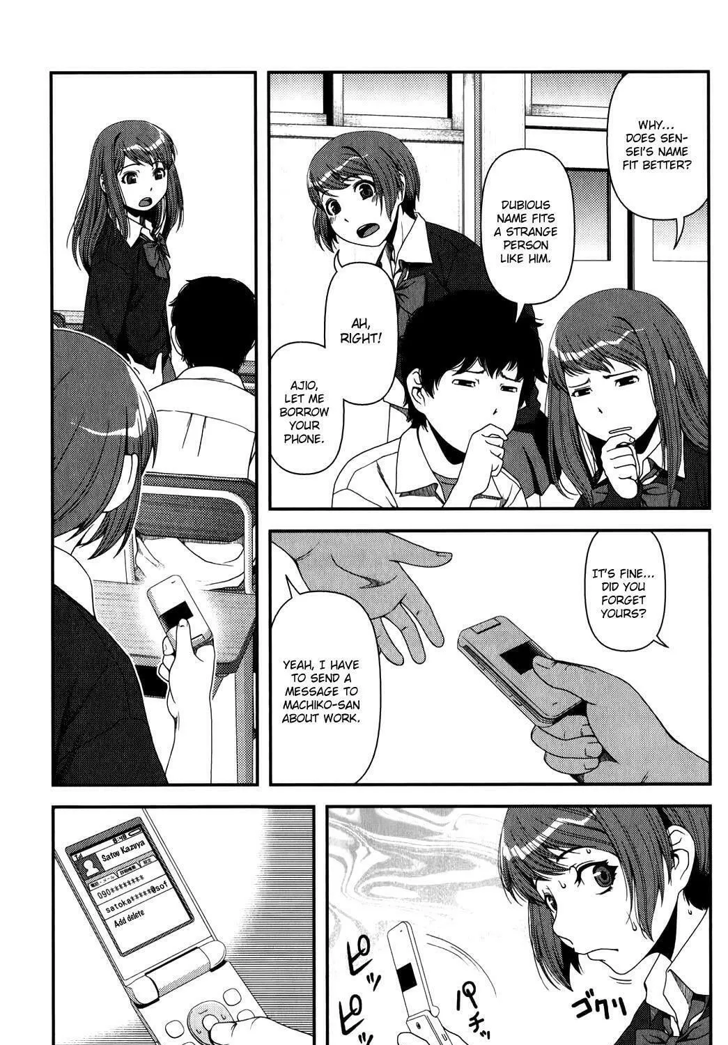 Uwagaki Chapter 16 page 23 - 