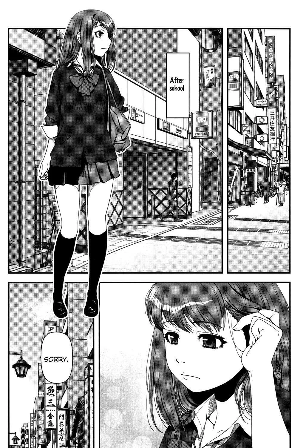 Uwagaki Chapter 16 page 25 - 