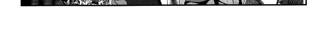 Uwagaki Chapter 16 page 28 - 