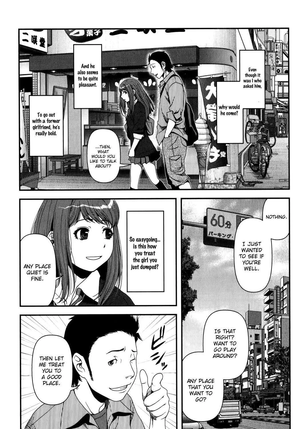 Uwagaki Chapter 16 page 31 - 
