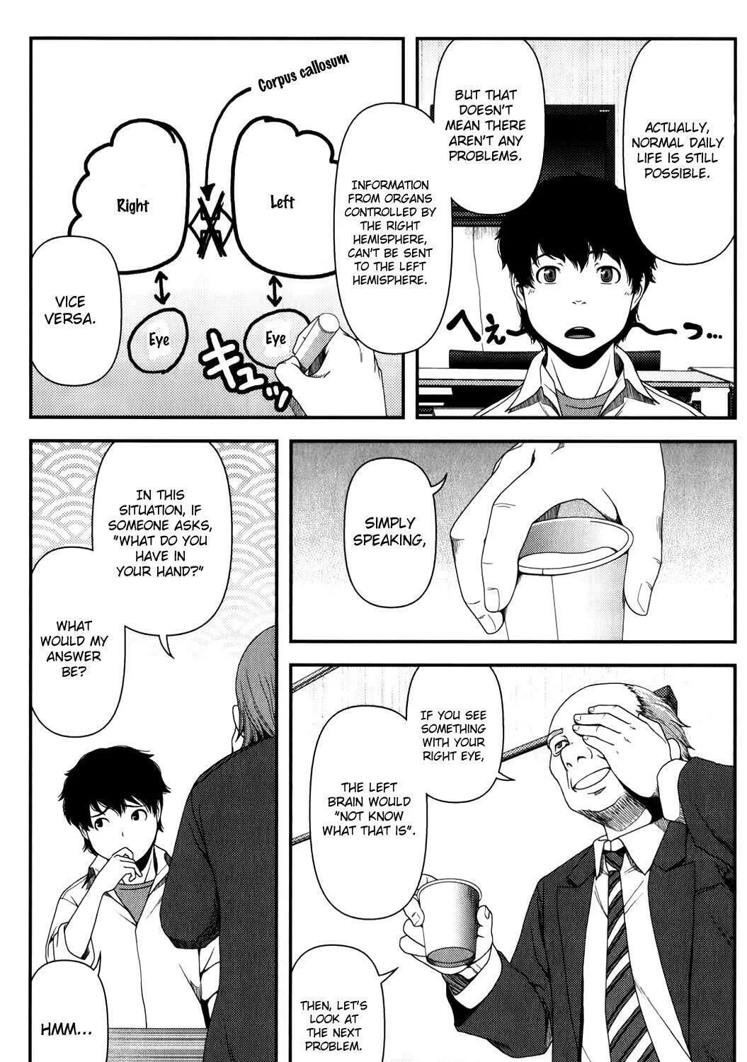 Uwagaki Chapter 16 page 35 - 