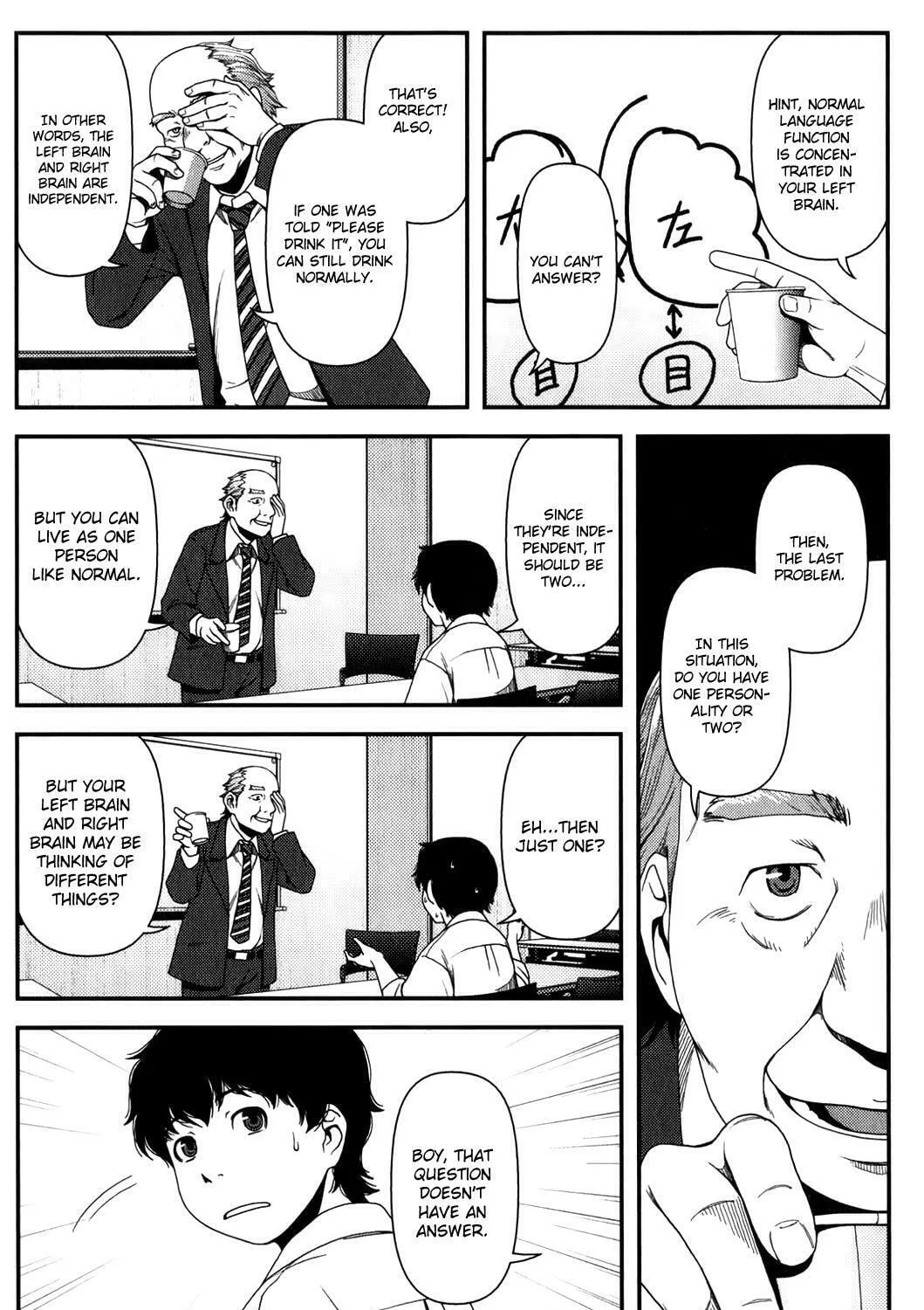 Uwagaki Chapter 16 page 37 - 
