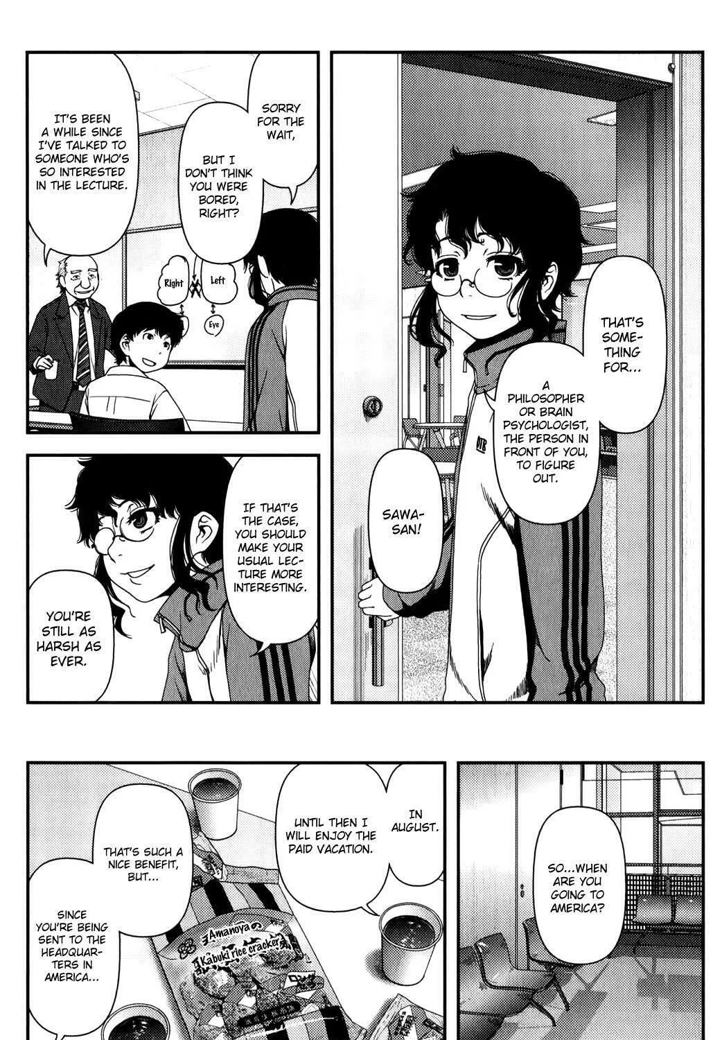Uwagaki Chapter 16 page 39 - 