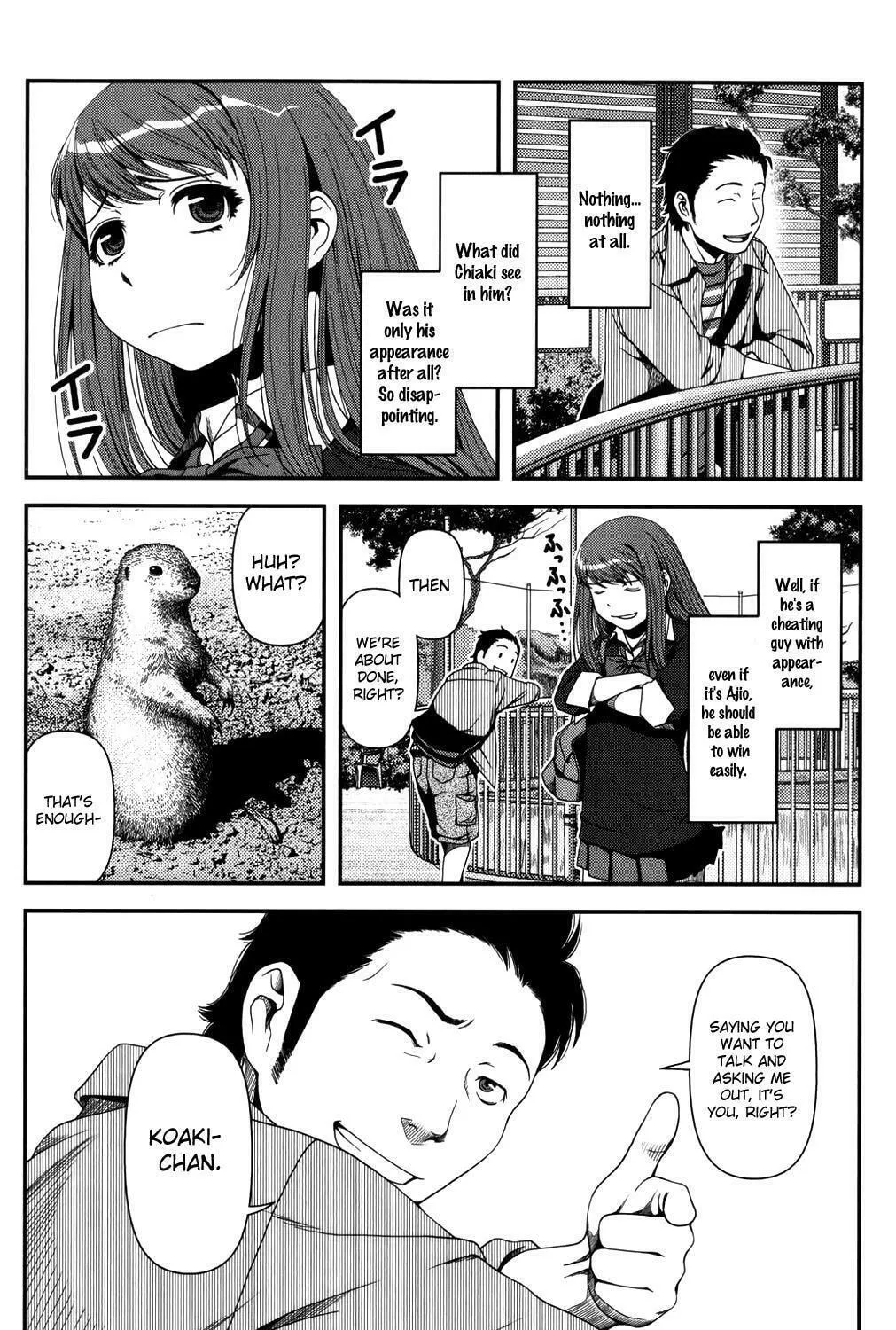 Uwagaki Chapter 16 page 49 - 