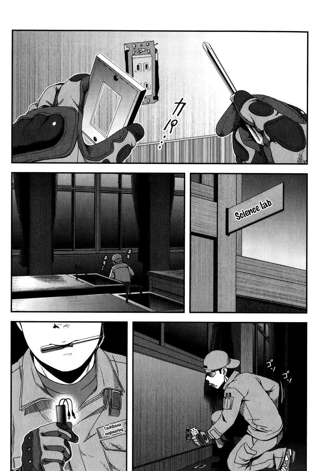 Uwagaki Chapter 16 page 61 - 
