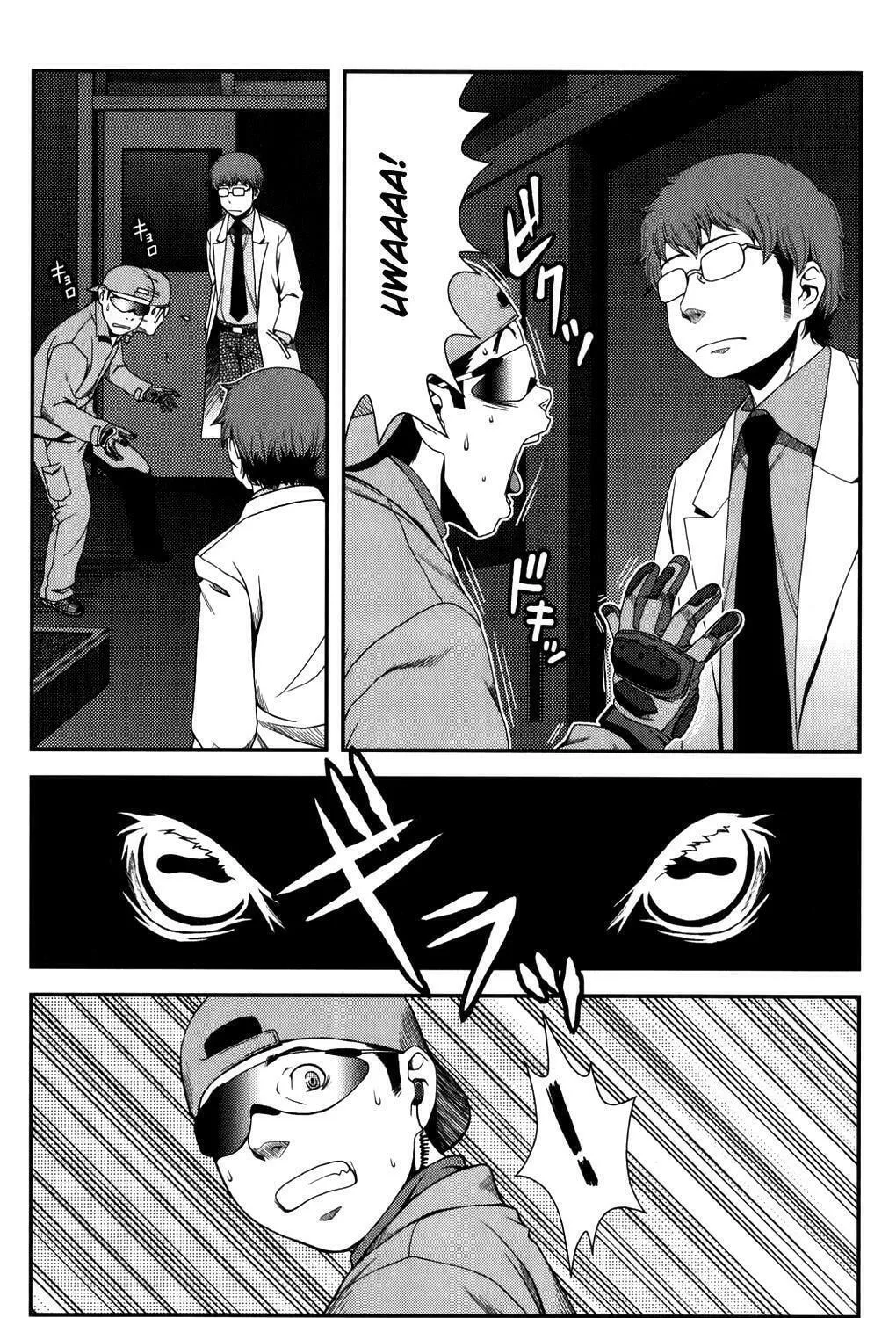 Uwagaki Chapter 16 page 65 - 