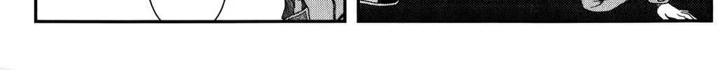 Uwagaki Chapter 16 page 68 - 