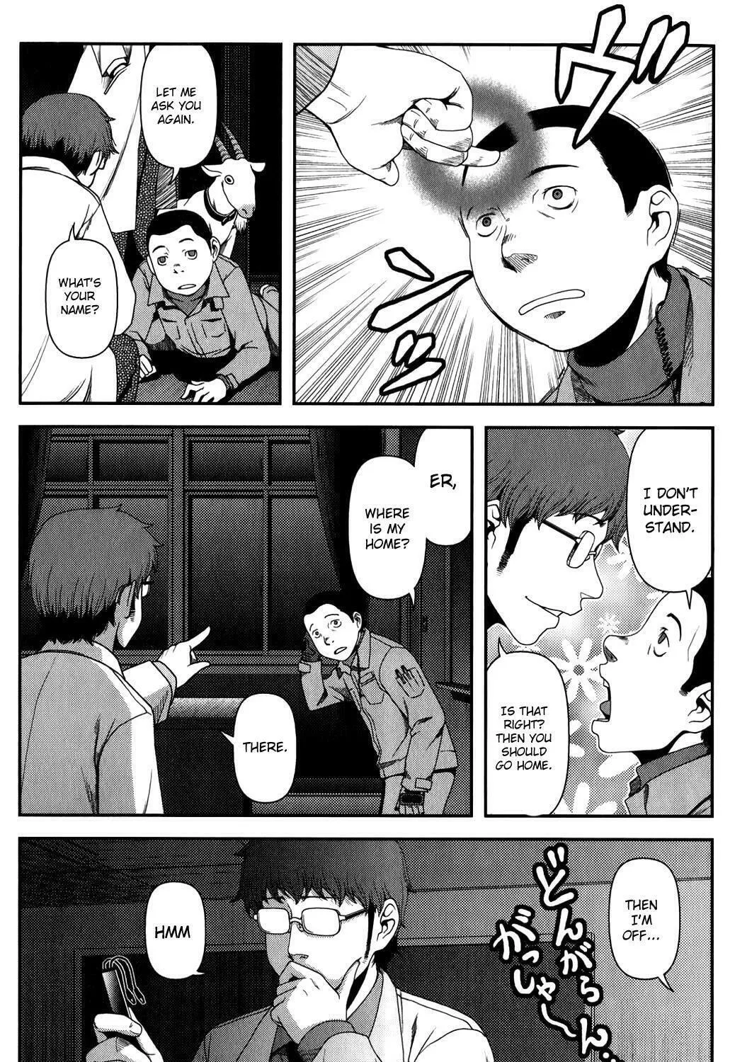 Uwagaki Chapter 16 page 69 - 
