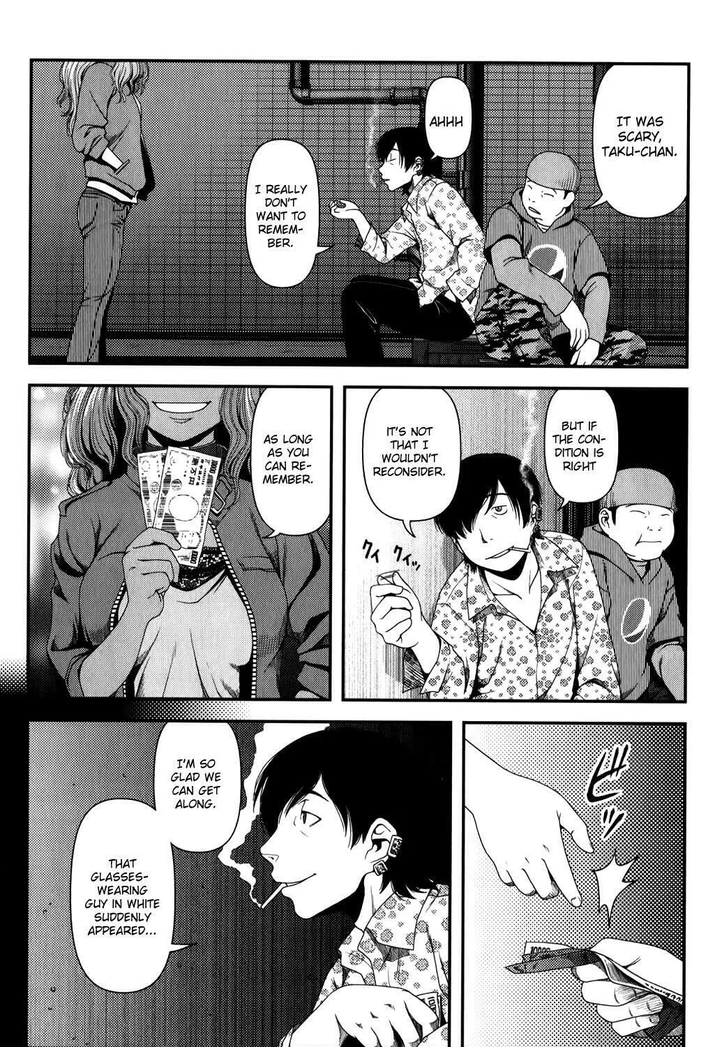Uwagaki Chapter 16 page 73 - 