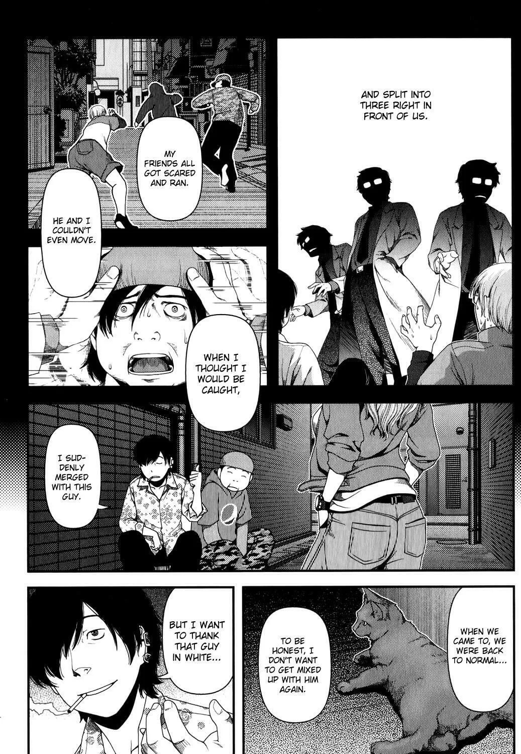 Uwagaki Chapter 16 page 75 - 