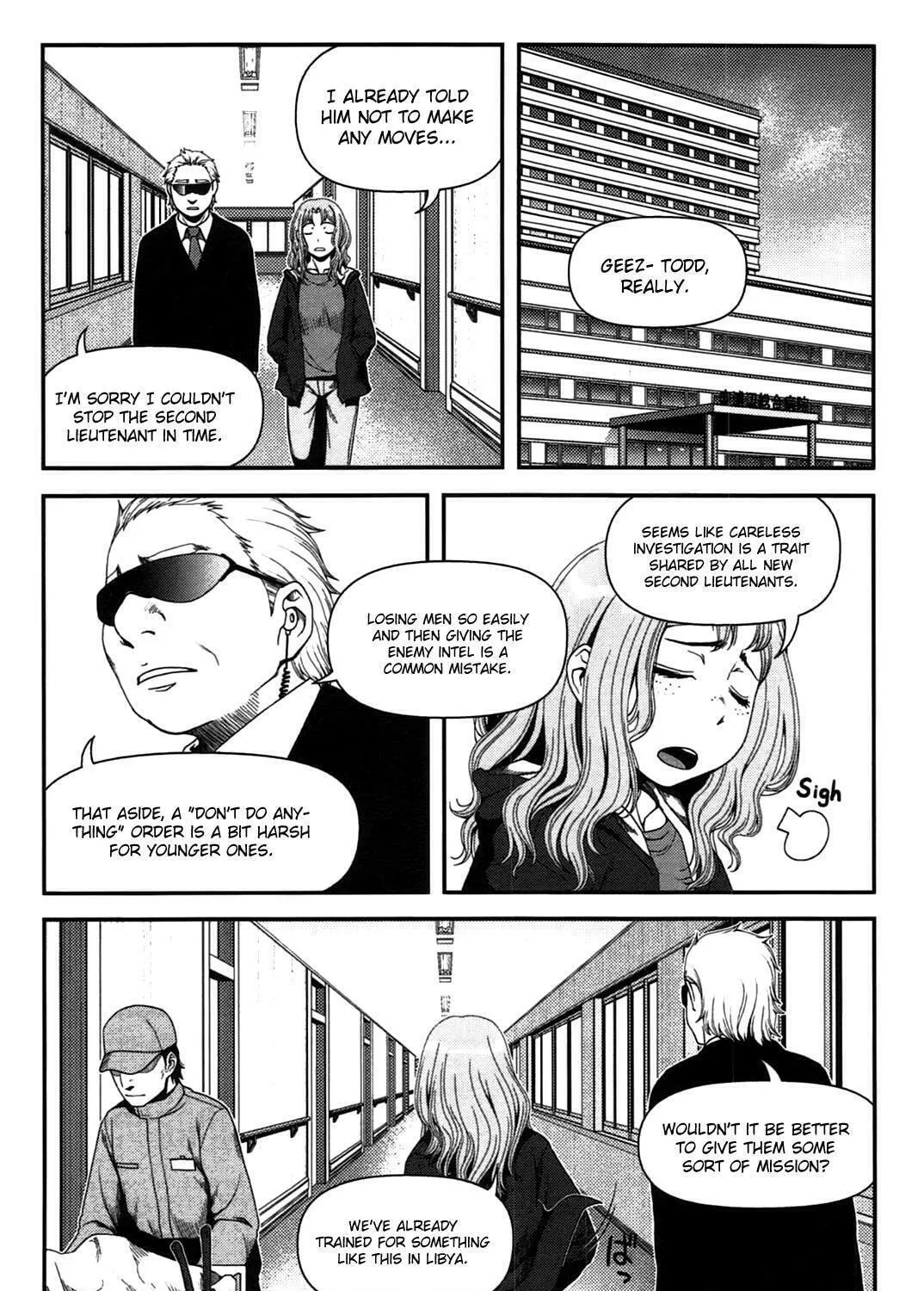 Uwagaki Chapter 17 page 11 - 