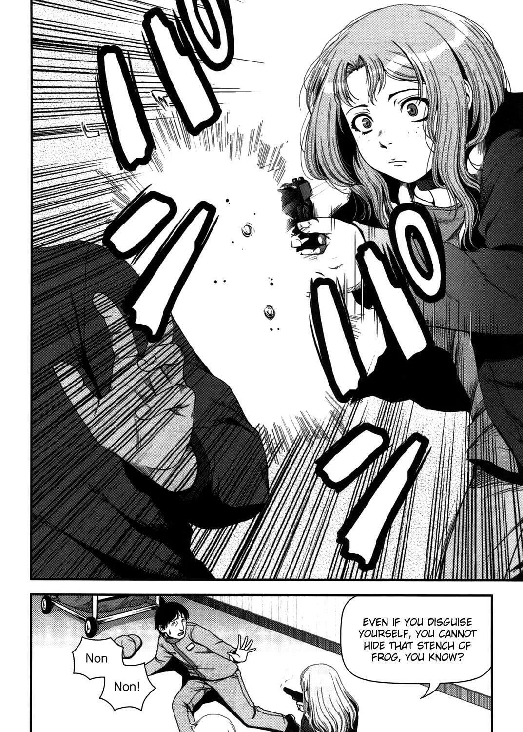 Uwagaki Chapter 17 page 13 - 