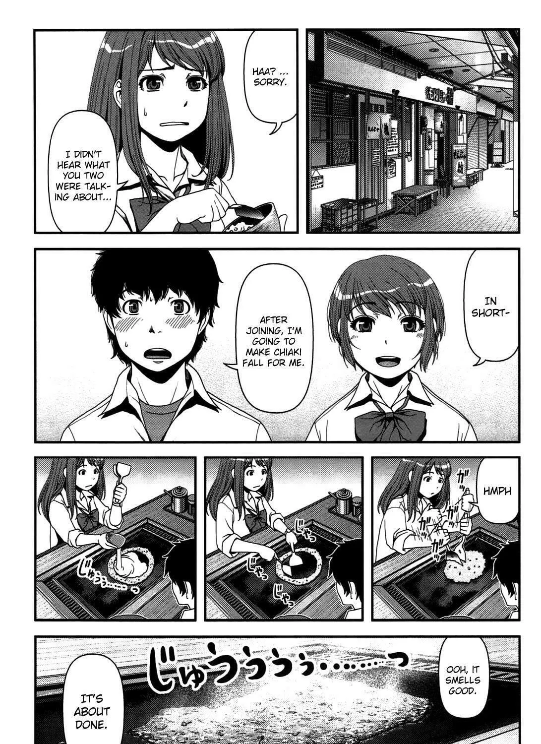 Uwagaki Chapter 17 page 17 - 
