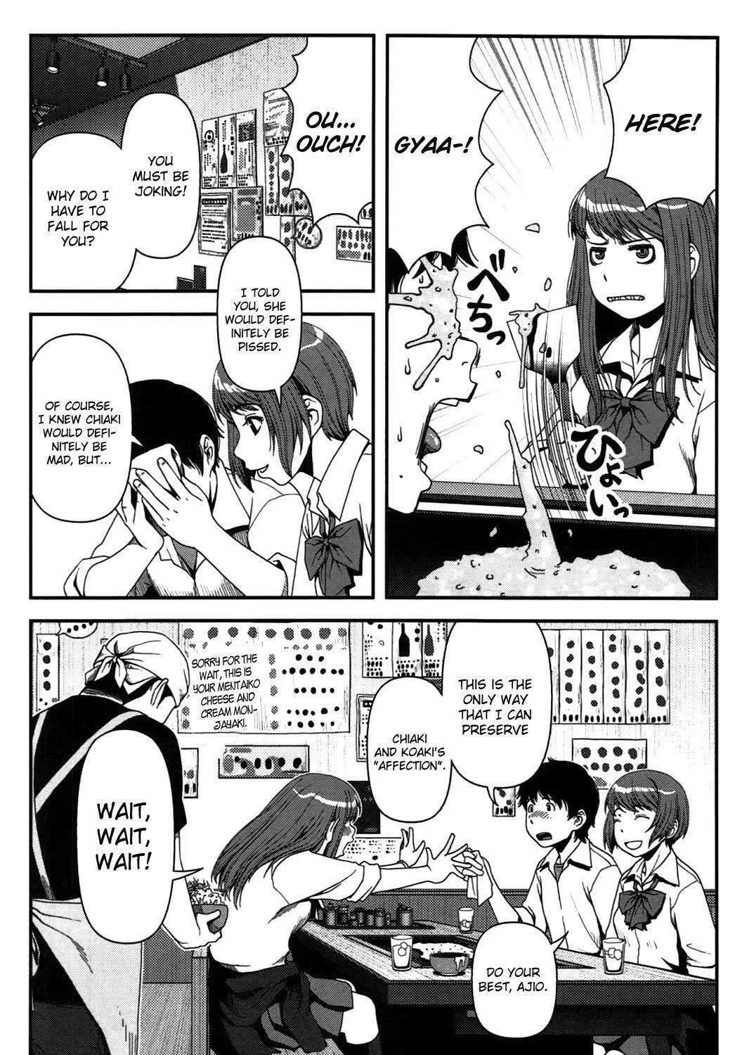Uwagaki Chapter 17 page 19 - 