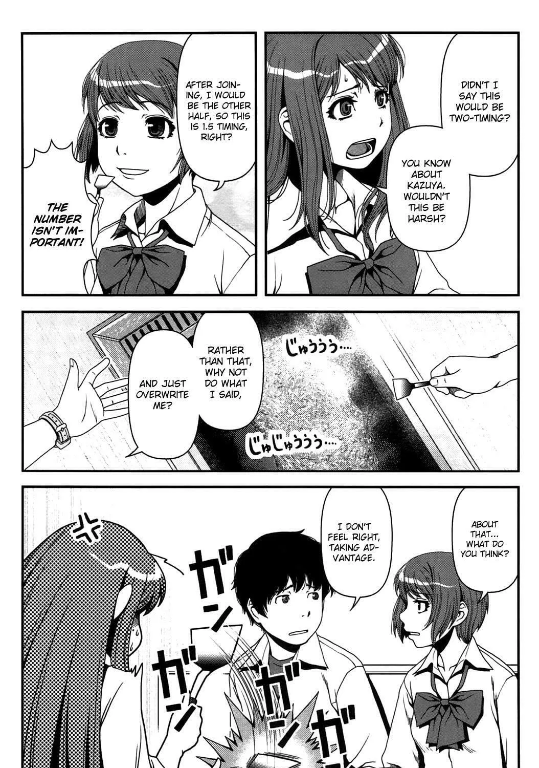 Uwagaki Chapter 17 page 21 - 