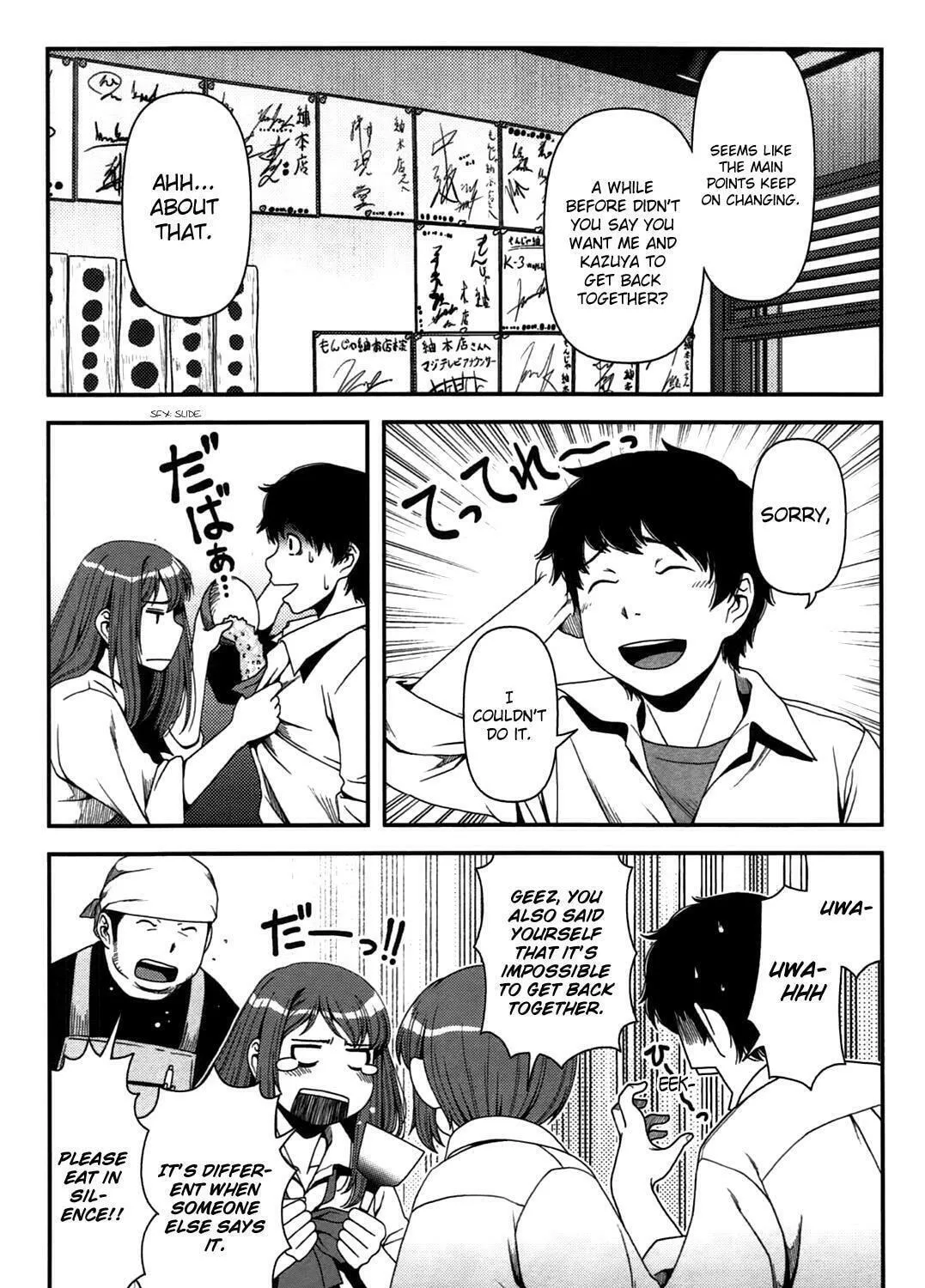 Uwagaki Chapter 17 page 23 - 