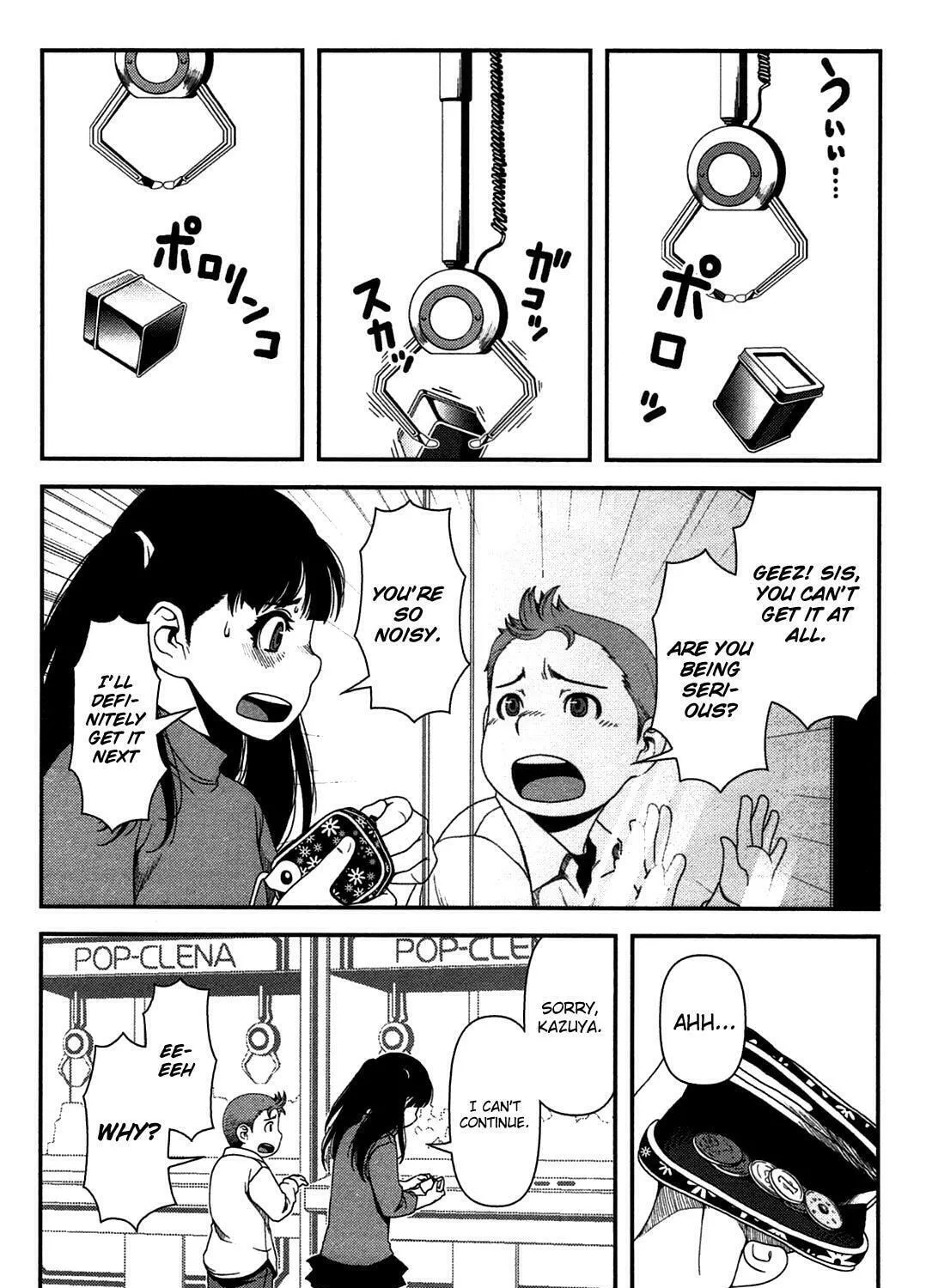 Uwagaki Chapter 17 page 33 - 