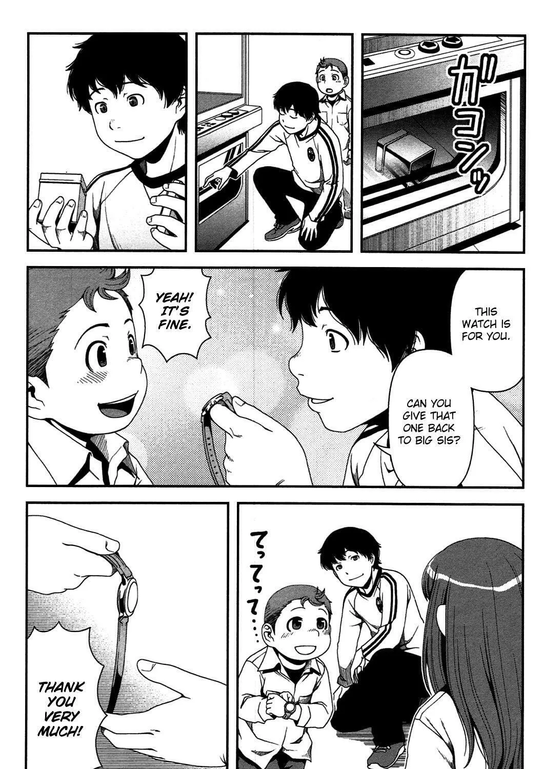 Uwagaki Chapter 17 page 43 - 
